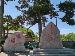 -妙峰山风景名胜区