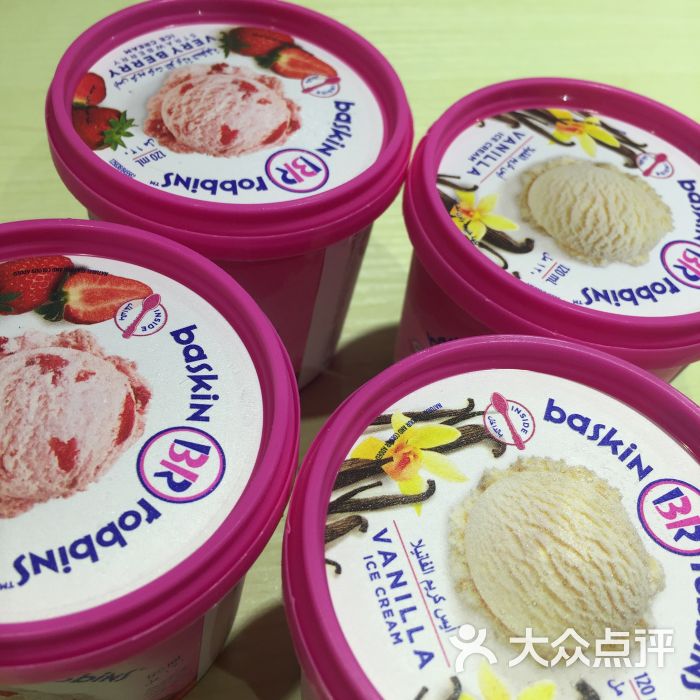 baskin robbins芭斯罗缤(十六铺店)图片 - 第1张