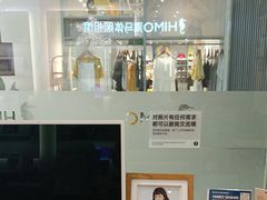 -海马体照相馆(成都来福士广场店)