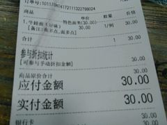 -富贵面馆(镇坪路店)
