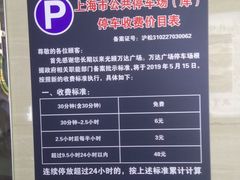 -万达广场(松江店)