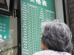 门面-江南春(中山中路店)