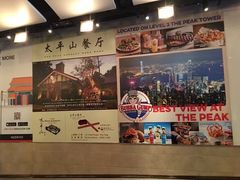 -太平山餐厅(山顶道店)