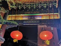 -老北京风情街