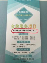 -馨果汇月子产康中心(南湖公园店)