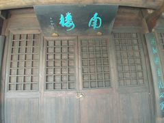 -黄公望隐居地