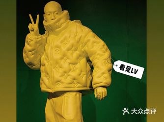 杭州免费看展｜看见LV 只有5天了