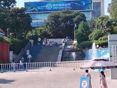 -青岛海底世界-水族馆