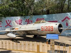-中国航空博物馆