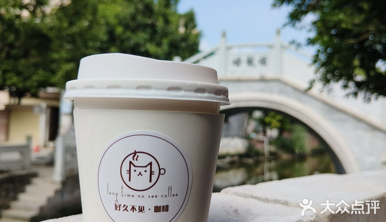 进来就看到很多M2M的咖啡豆，难道店家是它家的忠粉