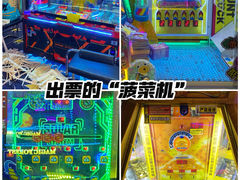 -反斗乐园(领展中心城店)