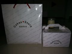 -CakesStory蛋糕物语(东盟店)