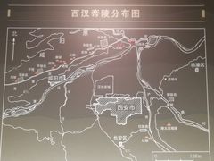 -汉景帝阳陵博物院