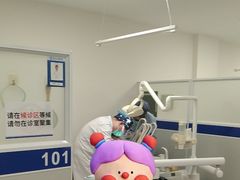 -苏州口腔医院(观前街院区)