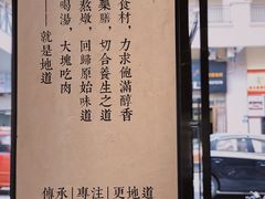 大堂-功牛泉州牛肉小吃·火锅(三里街店)
