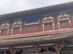 -西安青龙寺遗址景区