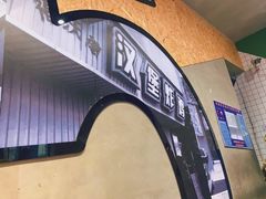 -前进5路汉堡炸鸡(汉街skp店)