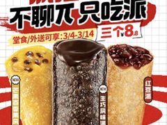 -肯德基(东四南大街店)