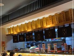 -一豚轩·烧鸟·豚骨拉面(五四路店)