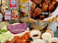 -品味斋片皮烤鸭(下沙宝龙店)