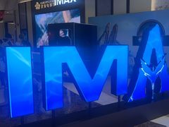 -英皇电影城(平安金融中心IMAX激光店)