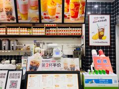 -桂桂茶(万嘉广场店)