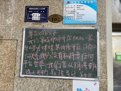 -巢娭毑月饼店(洞井路店)