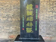 -张掖大佛寺景区