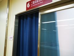 -复旦大学附属华山医院(浦东院区)