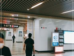 -汉中路(地铁站)