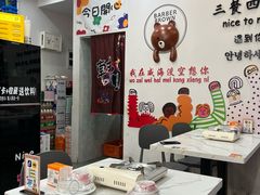 -三餐季年糕火锅(韩乐坊店)