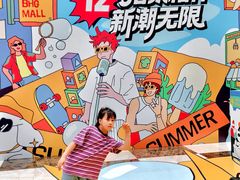 -BHG Mall(顺义店)