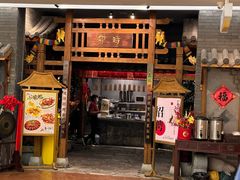 -卯时·龙光雅宴·精致锡帮菜(惠山古镇店)