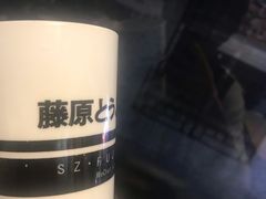 -藤原肠粉店