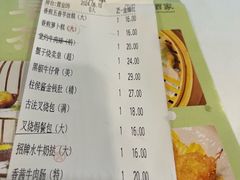 -金河半岛园林酒家(金融城店)