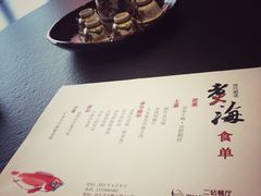 -潮汕味道·煮海餐厅(金麟大厦店)