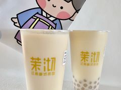 -茉沏(西园路店)