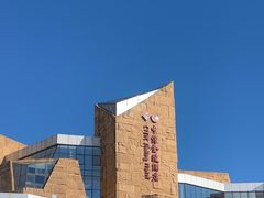 -北京中信金陵酒店