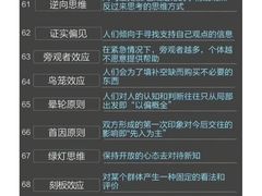 -万达广场(宝山店)