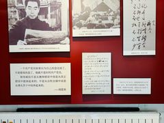 -周恩来同志少年读书旧址