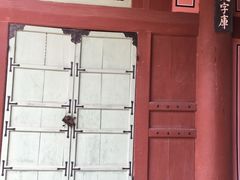-景福宫