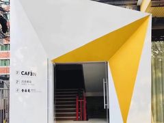 -CAFE'IN精品咖啡体验空间(小寨店)