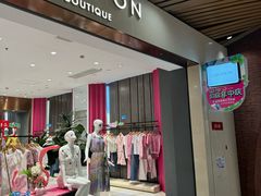 -砂之船奥莱(南京江宁店)