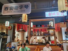 -小杨烤肉(朱雀店)