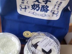 -文宇奶酪店(南锣鼓巷店)