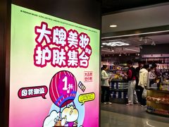 -凯德MALL(西直门店)