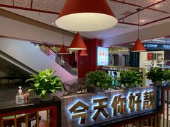 -五条人糖水铺(光谷世界城店)