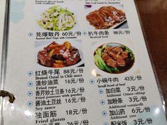 -南门小馆·清真(国贸商城店)