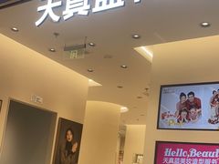 -天真蓝照相馆(五角场百联又一城店)