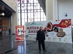 -房山世界地质公园博物馆